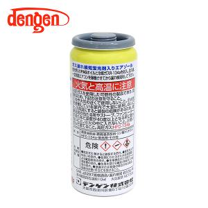 デンゲン Dengen 蛍光剤入 PAGオイル...の詳細画像2