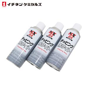 チッピングブラック 黒 420ml 凹凸耐チッピング塗料 耐水性 防錆性 耐
