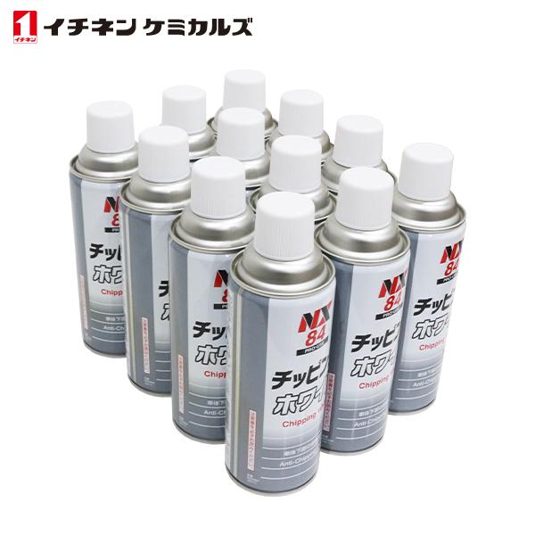 イチネンケミカルズ NX84 チッピングスプレー ホワイト 白 420ml 12個 セット 旧タイホ...