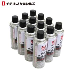 塩害ガード スプレー ブラック 黒 420ml 密着性 特化則非該当油性