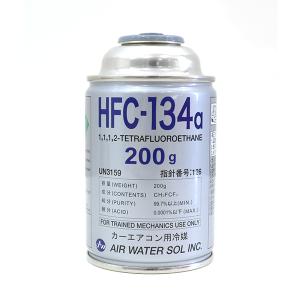 ■特価■エアウォーター HFC-134a カー...の詳細画像2