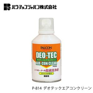 acv-shop_a0000100161