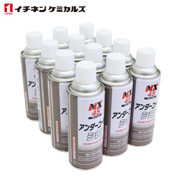 イチネンケミカルズ アンダーコート 白 420ml 12本 ホワイト エアゾールタイプ エアーゾール...