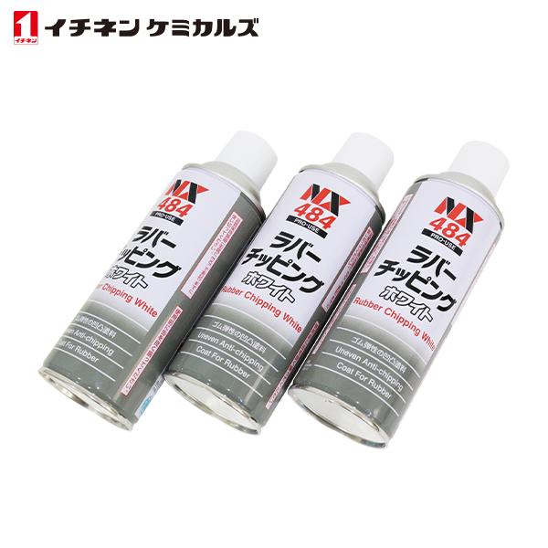 イチネンケミカルズ ラバーチッピング 白 420ml 3本 ケミカル 鈑金 塗装用 ケミカル エアゾ...