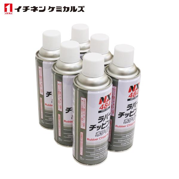 イチネンケミカルズ ラバーチッピング 白 420ml 6本 ケミカル 鈑金 塗装用 ケミカル エアゾ...