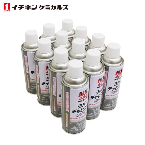 イチネンケミカルズ ラバーチッピング 白 420ml 12本 ケミカル 鈑金 塗装用 ケミカル エア...