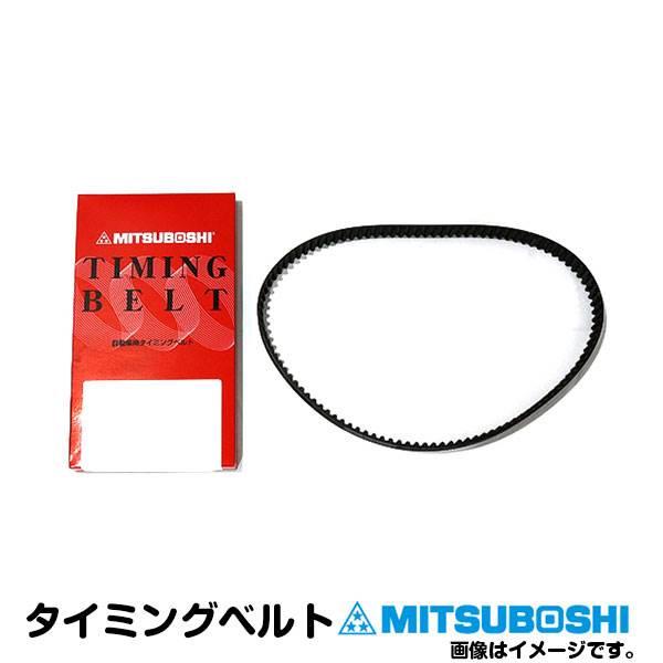 三ツ星 ミツボシ タイミングベルト MFSZ2005 スズキ カプチーノ EA11R 11407-6...