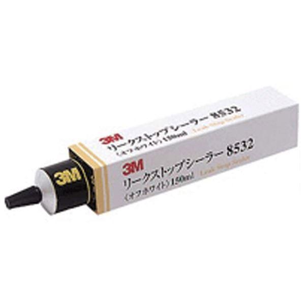 3M スリーエム リークストップシーラー 8532 車体外部 内部の接合部や合わせ目等 細いすき間の...