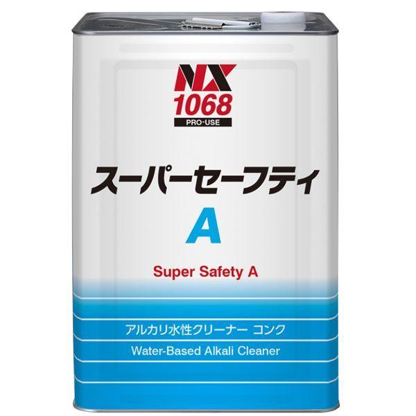 イチネンケミカルズ スーパーセーフティA 18L 1本 NX1068