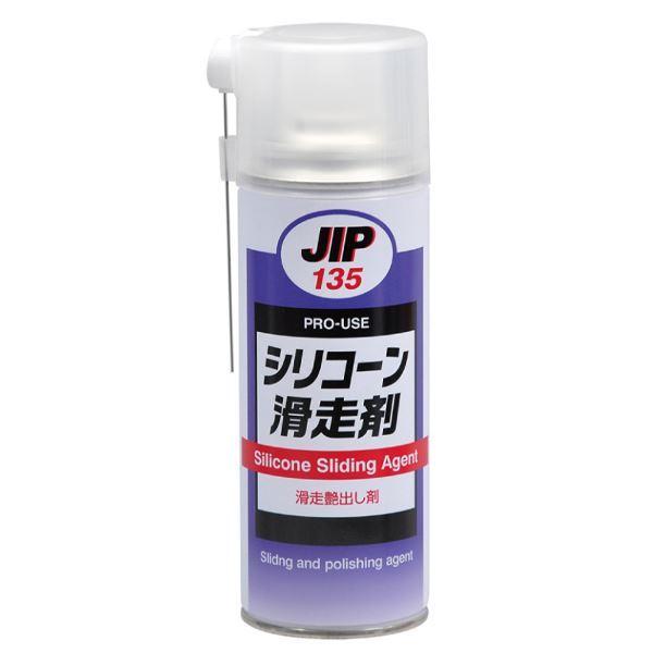 イチネンケミカルズ シリコーン滑走剤 420ml 12個セット 12本 NX135