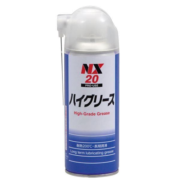 イチネンケミカルズ ハイグリス 12個セット 12本 NX20