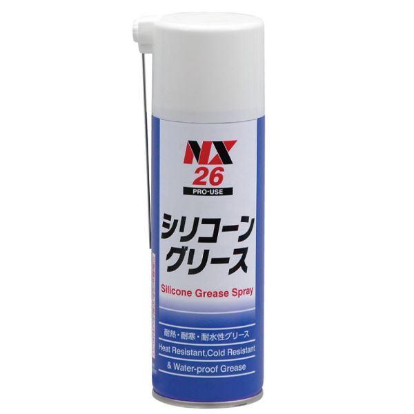 イチネンケミカルズ シリコングリススプレー 1個 1本 NX26