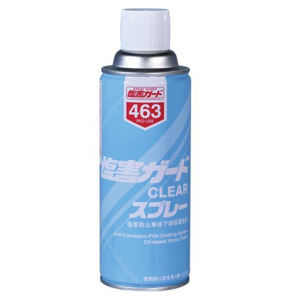 イチネンケミカルズ 塩害ガードクリアスプレー 1本 NX463