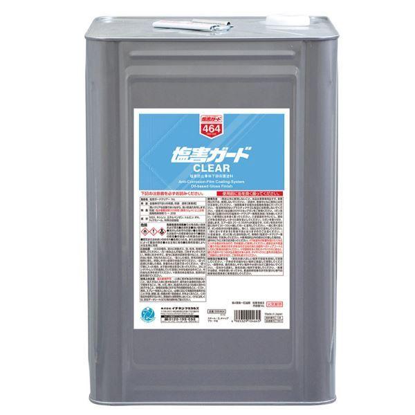 イチネンケミカルズ 塩害ガードクリア 16L 1本 NX464