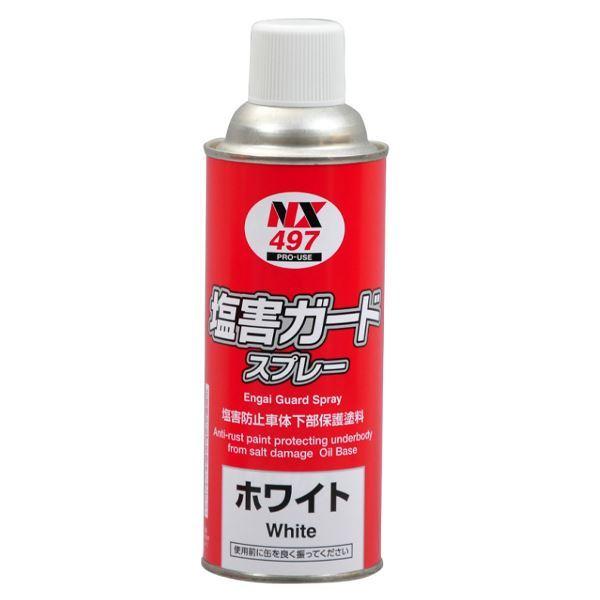 イチネンケミカルズ 塩害ガードスプレー ホワイト 3個セット 3本 NX497