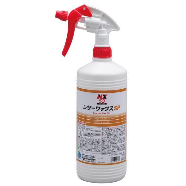 イチネンケミカルズ レザーワックスSP 1個 1本 NX53