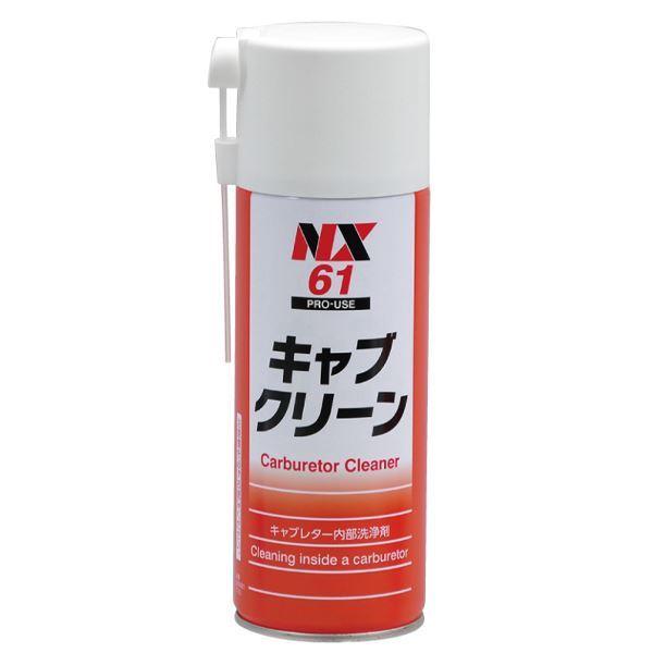 イチネンケミカルズ キャブクリーン 6個セット 6本 NX61