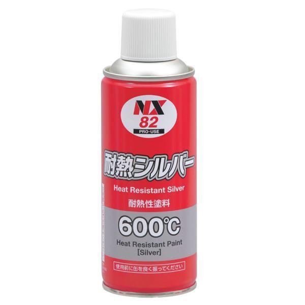 イチネンケミカルズ 耐熱シルバー（タフシルバー） 3個セット 3本 NX82