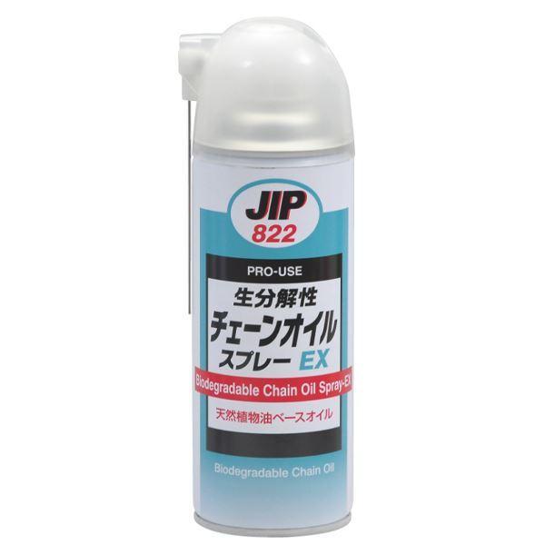 イチネンケミカルズ 生分解性チェンオイルスプレーEX 12個セット 12本 NX822