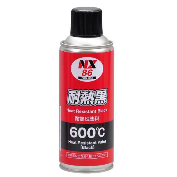 イチネンケミカルズ 耐熱黒 24個セット 24本 NX86