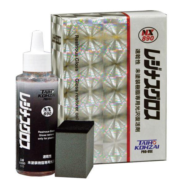 イチネンケミカルズ レジナグロス（樹脂光沢復活剤）100ml 1本 NX890