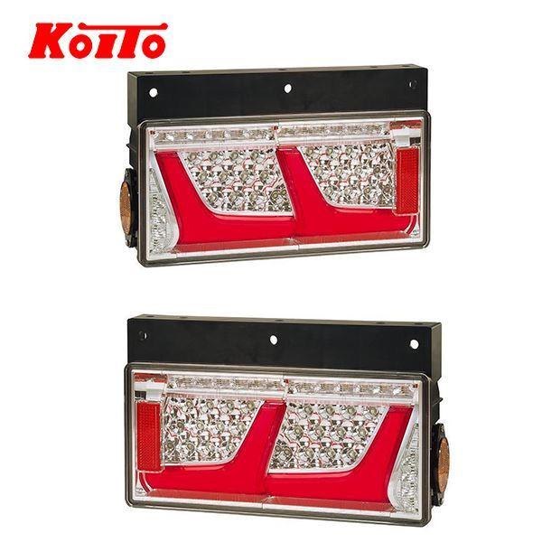 KOITO 小糸製作所 トラック用 オールLED リアコンビネーションランプ 左右2個セット    ...