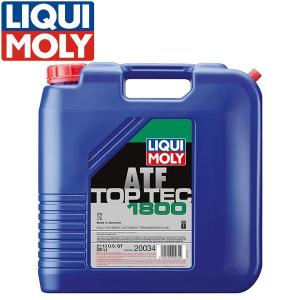 LIQUI MOLY リキモリ トップテック4200 5W30 5L 20904 エンジンオイル