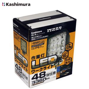 Kashimura（カシムラ） ML-8 車両用 LEDワークライト 16灯48W 作業灯