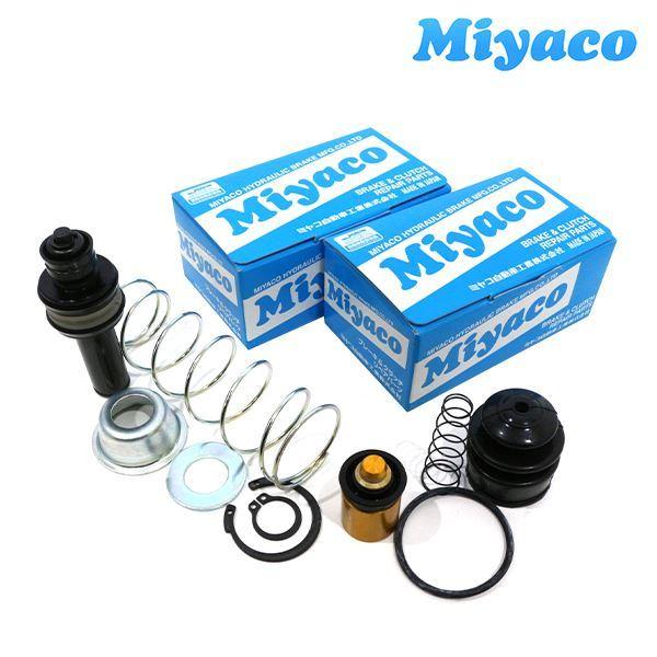 ミヤコ MIYACO クラッチマスターリペアキット MK-N209 CK-N200 日産 R32スカ...