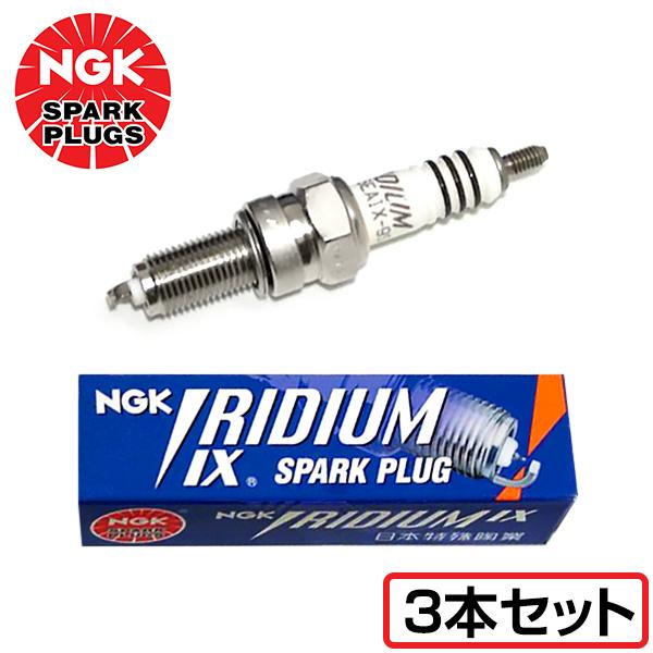 NGK イリジウムIXプラグ BCPR7EDIX 3989 3本 ダイハツ オプティ L300S L...