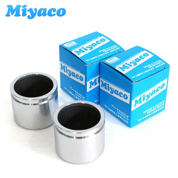 ミヤコ Miyaco フロントキャリパーピストン 左右セット CPM-40 スズキ ジムニー M-J...