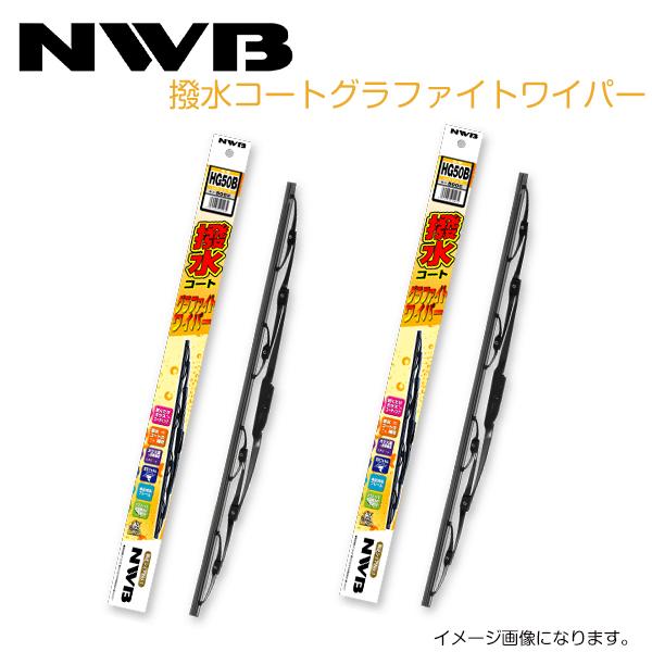 NWB 撥水コートグラファイトワイパー HG45B HG48B トヨタ ハイラックス ピックアップ ...