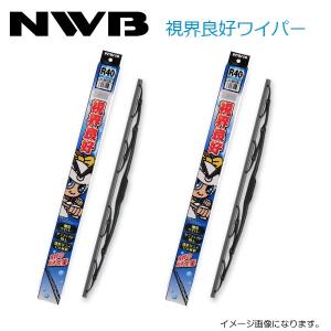 NWB 視界良好ワイパー R40 R40 ダイハツ ハイゼット トラック S200P S210P S201P S211P H11.1〜H26.8(1999.1〜2014.8) ワイパー ブレード