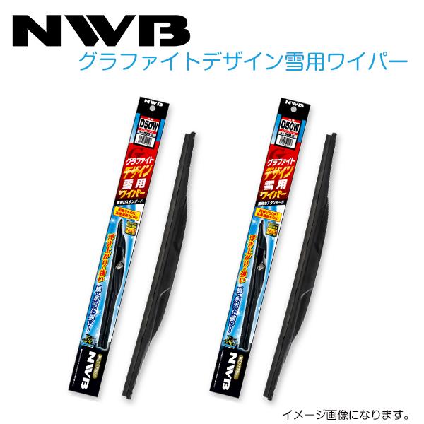 NWB グラファイトデザイン雪用ワイパー D53W D48W 日産 プレセア R11 HR11 PR...