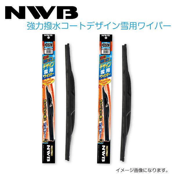 NWB 強力撥水コートデザイン雪用ワイパー HD70W HD35W トヨタ アルファード ANH20...