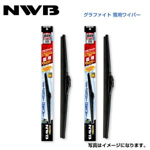 AS60W AS45W CX-8 KG2P、KG5P グラファイト雪用ワイパー NWB マツダ