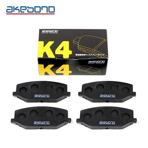 曙 アケボノ K4 ブレーキパッド K-805WK スズキ ワゴンR MH35S フロント用 ディス...