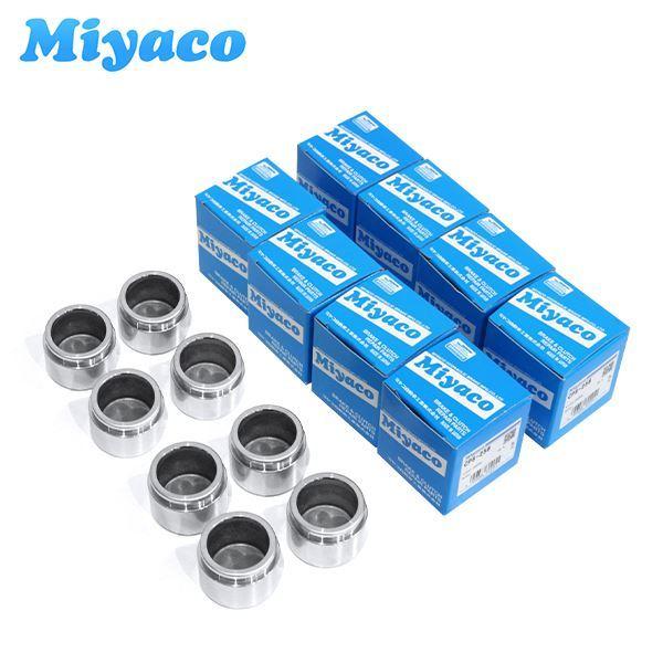 ミヤコ Miyaco フロントキャリパーピストン CPS-258 日産 R34スカイライン GF-E...