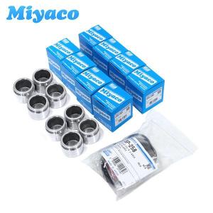 ミヤコ Miyaco フロント キャリパーピストン＆シールキット CPS-258 SP