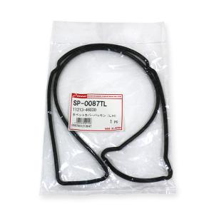 ☆ トヨタ純正 新品 JZX100 チェイサー マークII クレスタ オイル