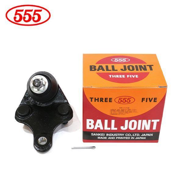 三恵工業 555 スリーファイブ ボールジョイント SB-T222 トヨタ カムリ AVV50 右側...