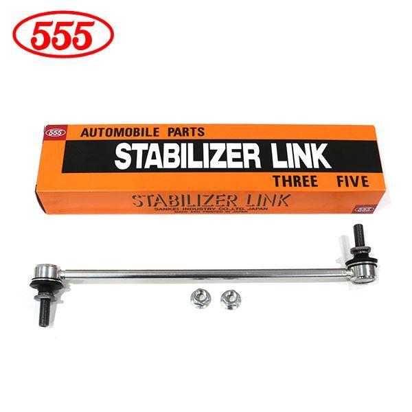 三恵工業 555 スリーファイブ スタビライザーリンク SL-T220-M トヨタ ヴェルファイア ...