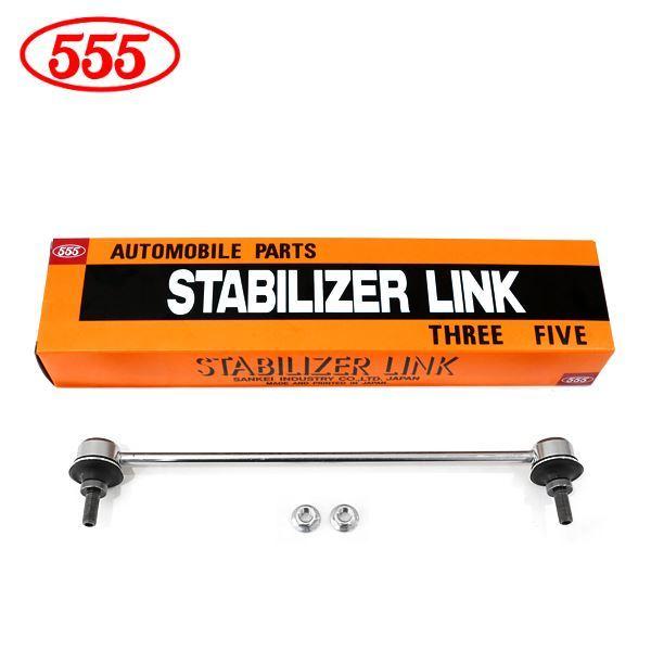 三恵工業 555 スリーファイブ スタビライザーリンク SL-H110-M ホンダ フィット GE6...