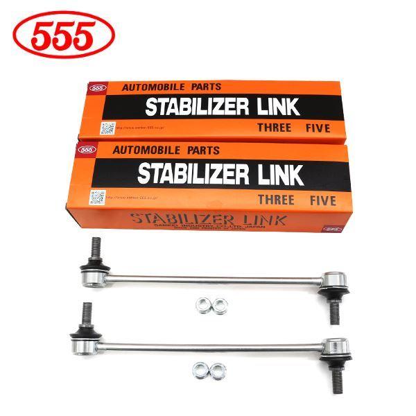 三恵工業 555 スリーファイブ スタビライザーリンク SL-3640-M×2 トヨタ WISH ウ...