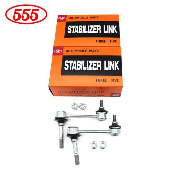 三恵工業 555 スリーファイブ スタビライザーリンク SL-3830-M×2 トヨタ マーク2 ブ...