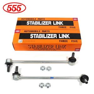 三恵工業 555 スリーファイブ スタビライザーリンク SL-7690-M×2