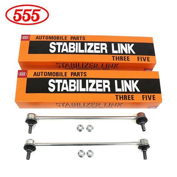 三恵工業 555 スリーファイブ スタビライザーリンク SL-H520L-M SL-H520R-M ...