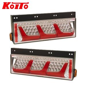 小糸製作所 KOITO テールランプ スモーク トラック 左右セット オール