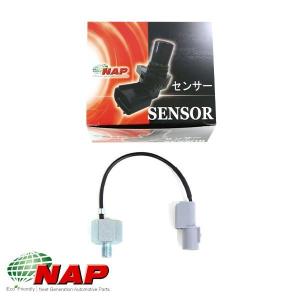 NAP アーネスト ノックセンサー SZKN-0001 スズキ SX4 YA11S/YA41S
