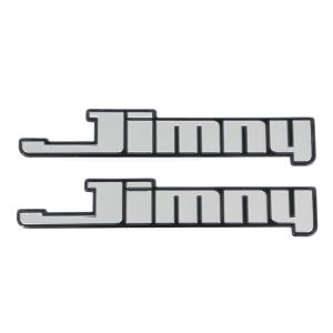 ジムニー JA11 JA12 JA22 JB23 リア シャフト バックプレート 4枚